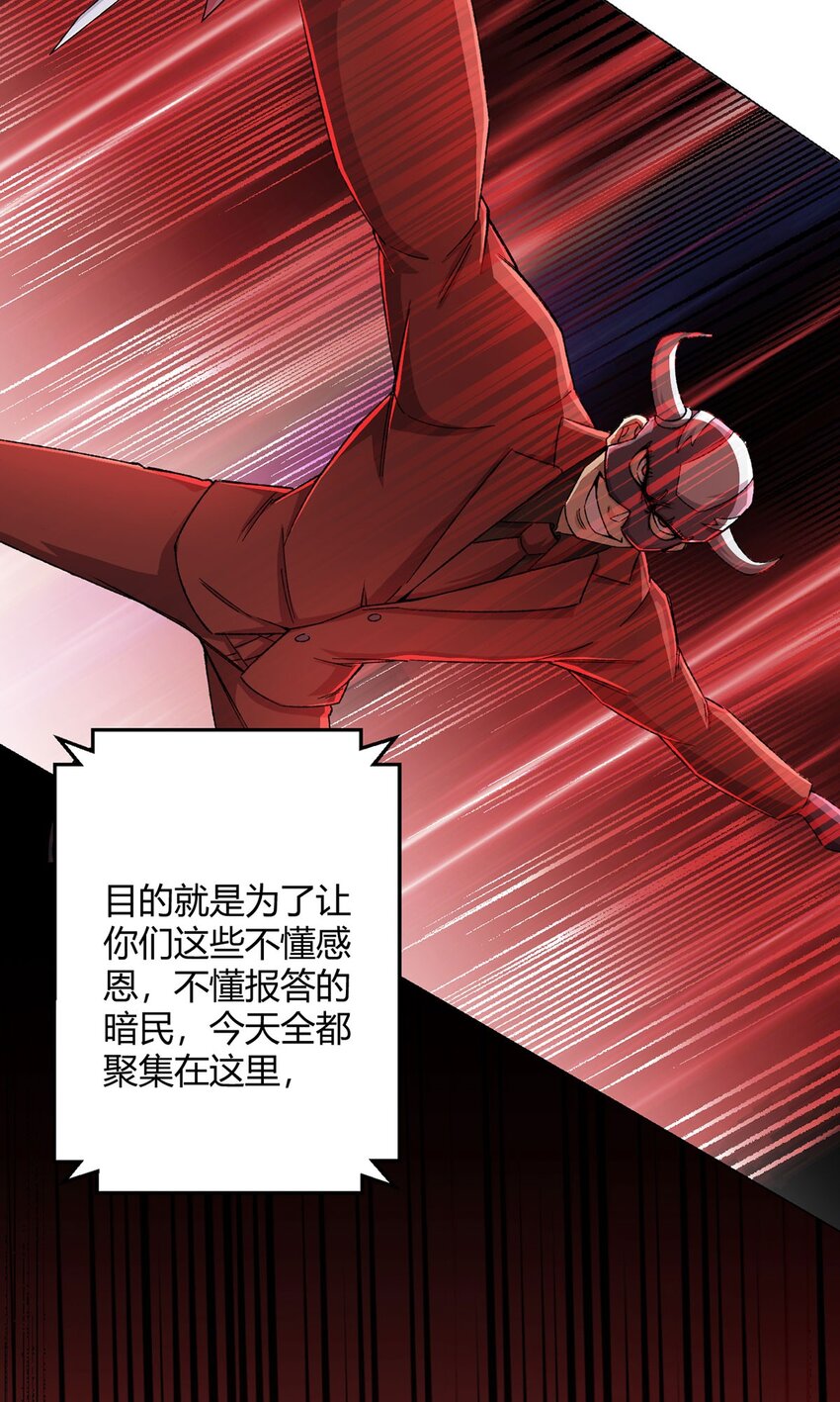 第56话 冬泰37