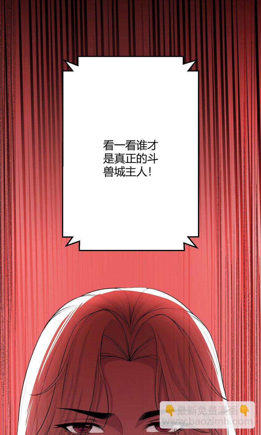 第56话 冬泰38