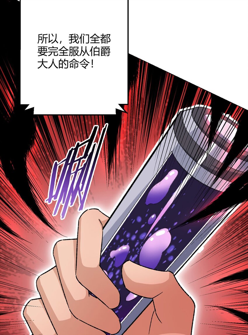 第56话 冬泰42