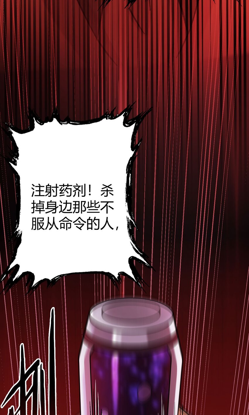 第56话 冬泰50