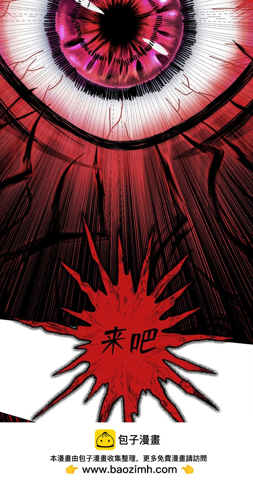第56话 冬泰53