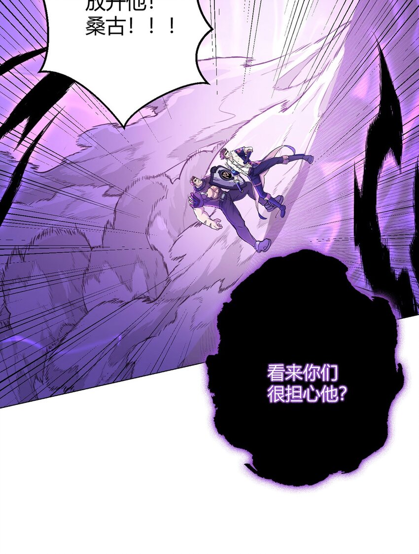 第56话 冬泰8