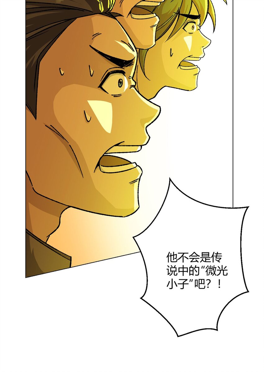 第58话 弑神者10