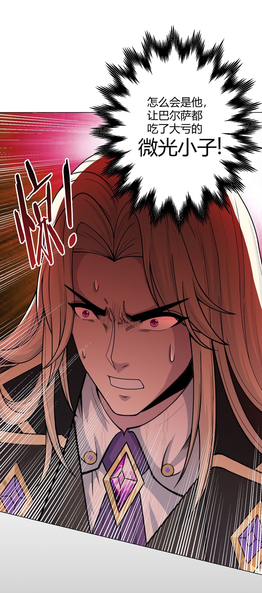 第58话 弑神者11