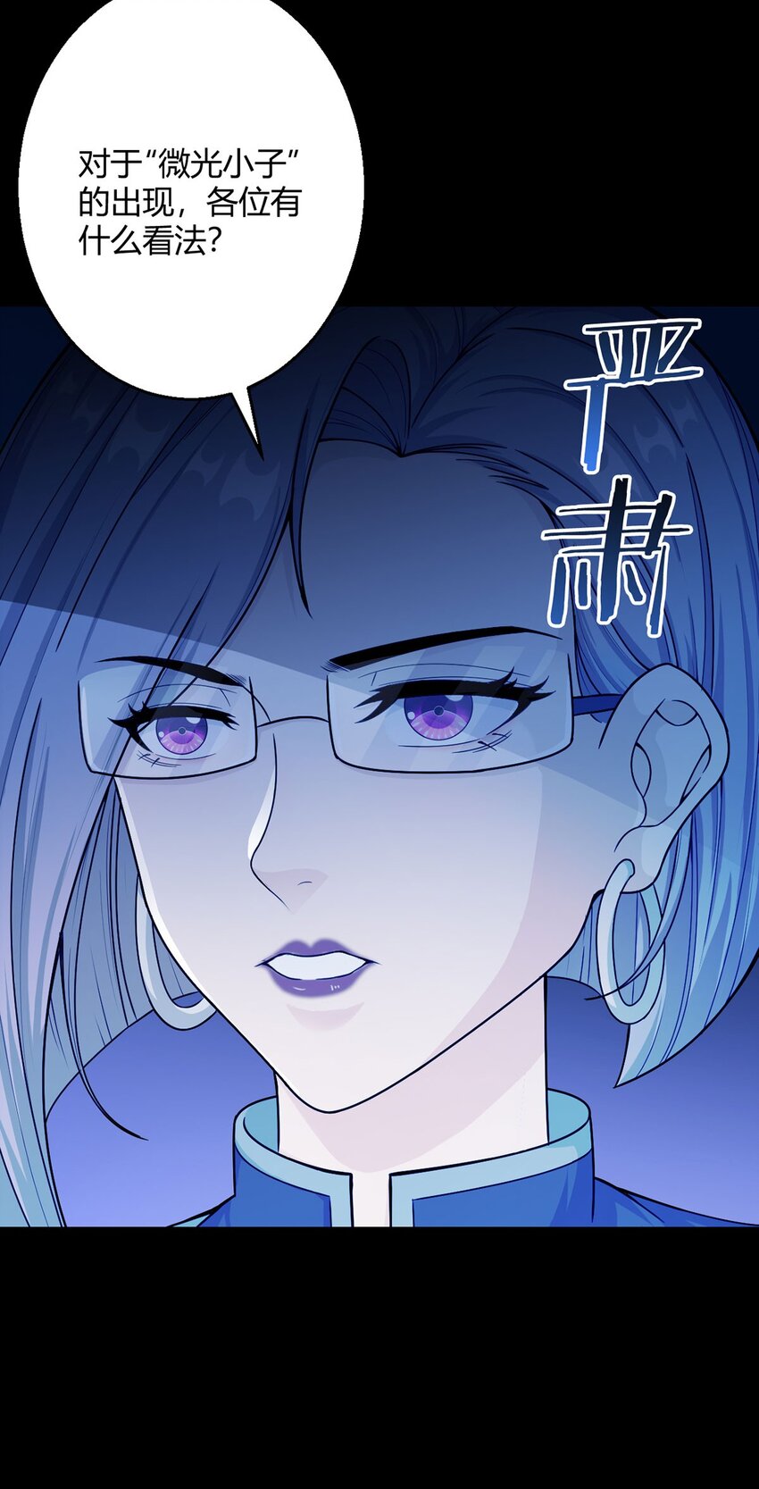 第58话 弑神者15