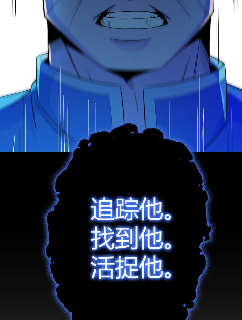 第58话 弑神者28