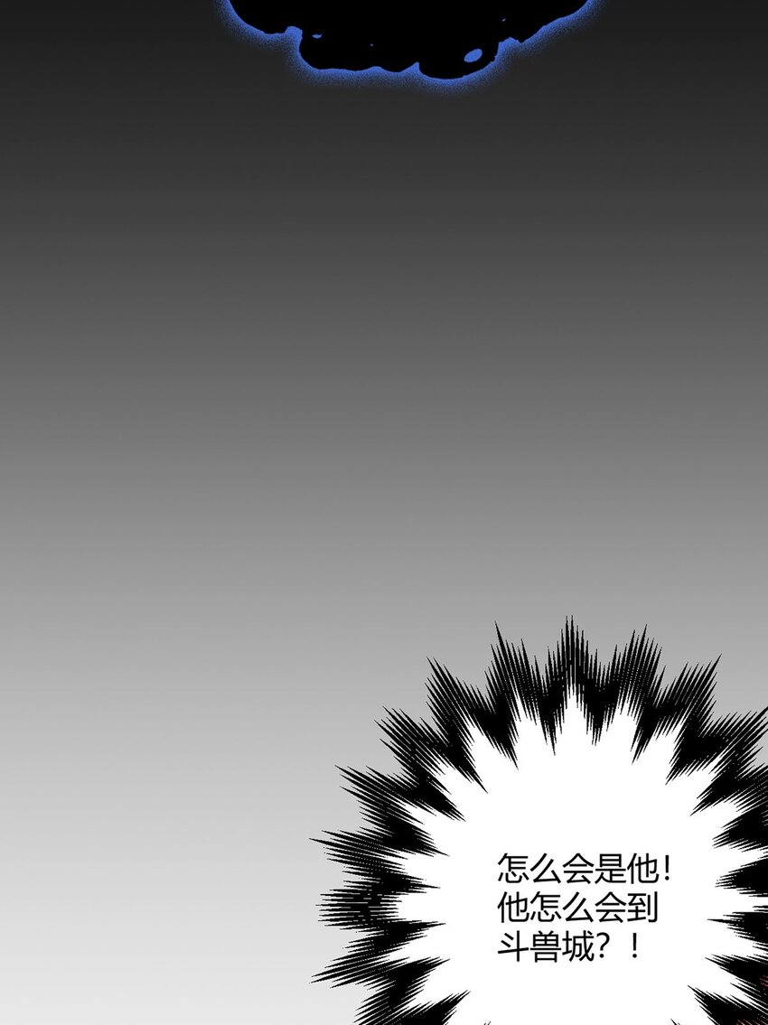 第58话 弑神者29