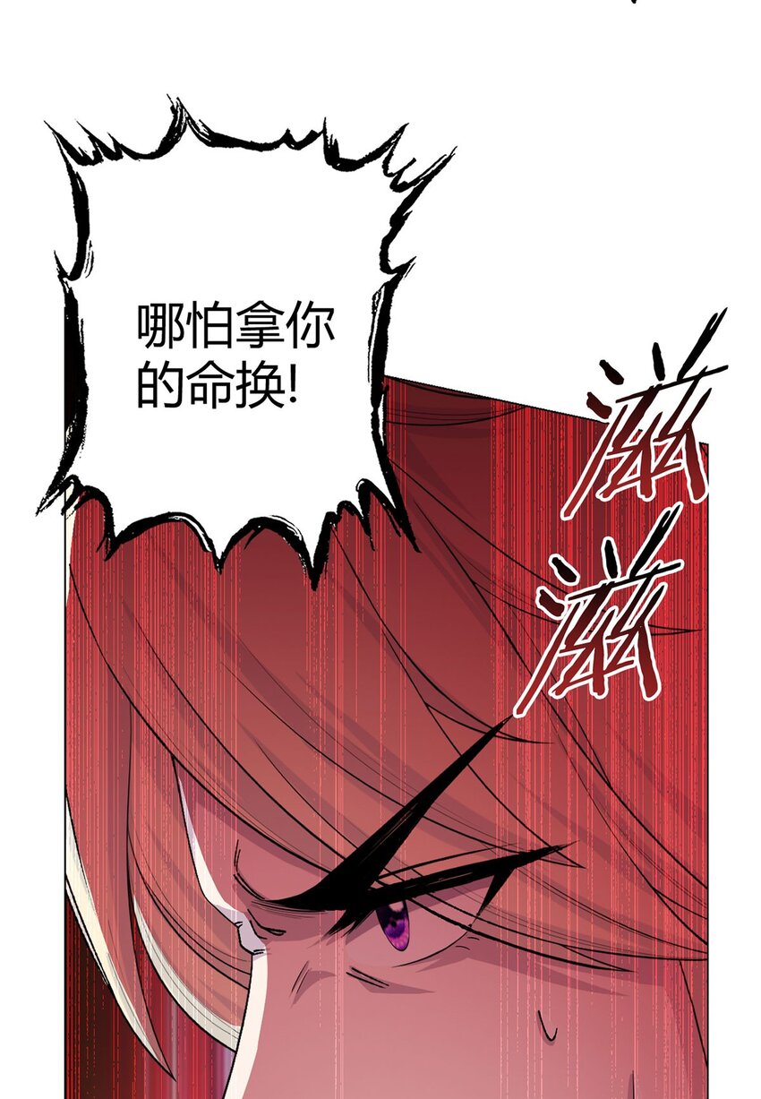 第58话 弑神者32