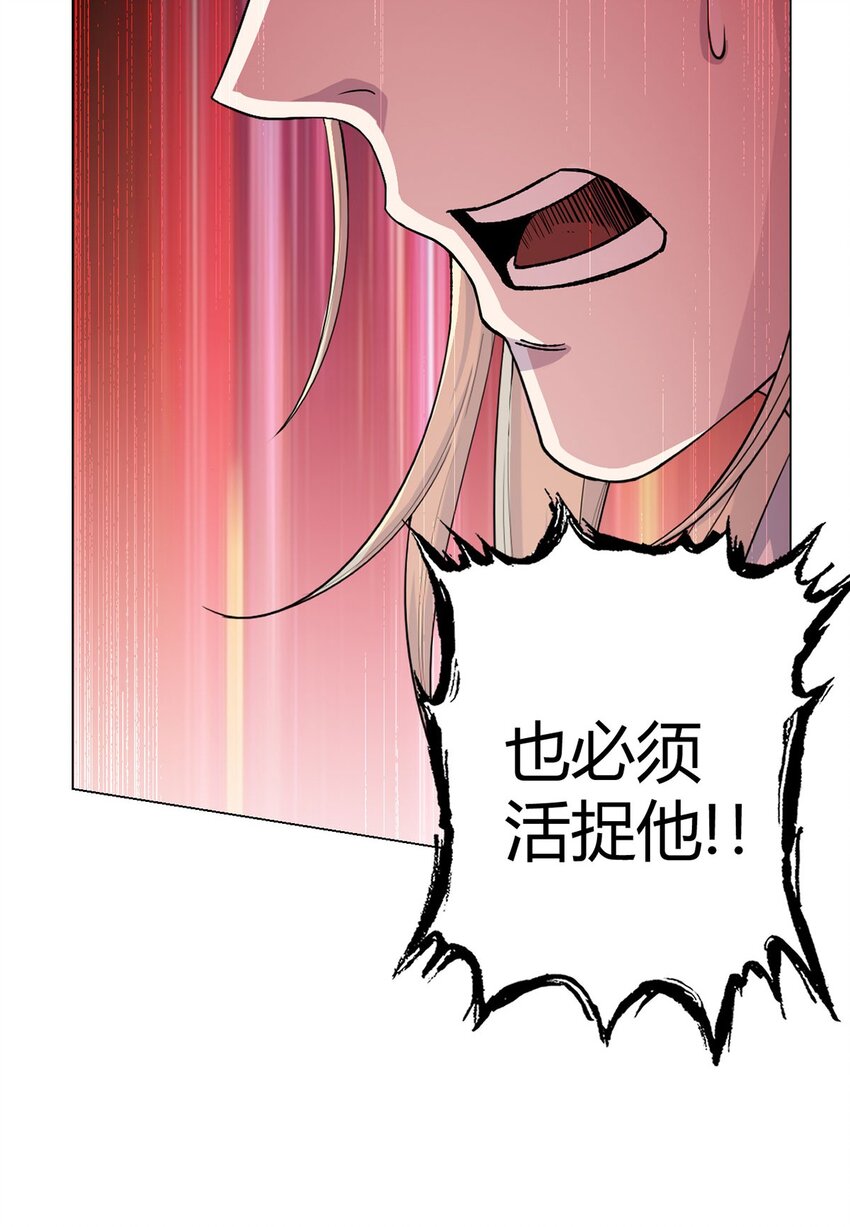 第58话 弑神者33