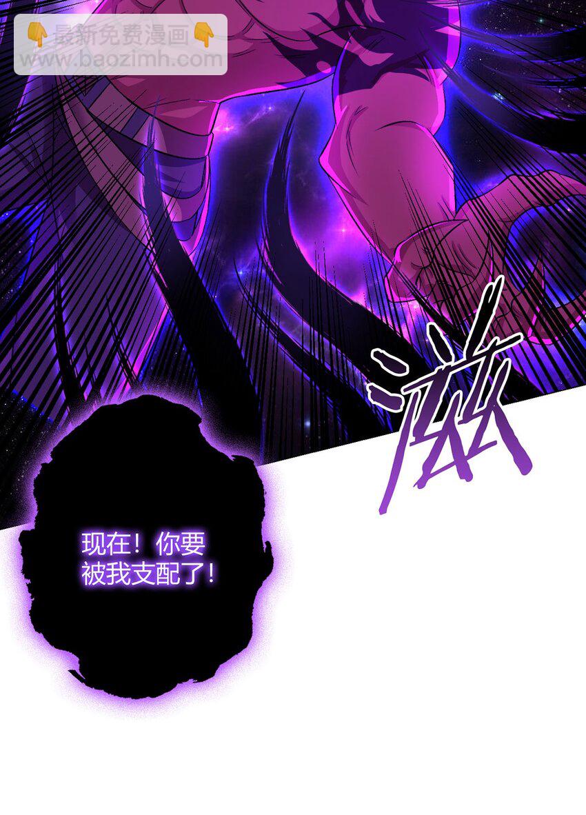 第58话 弑神者39