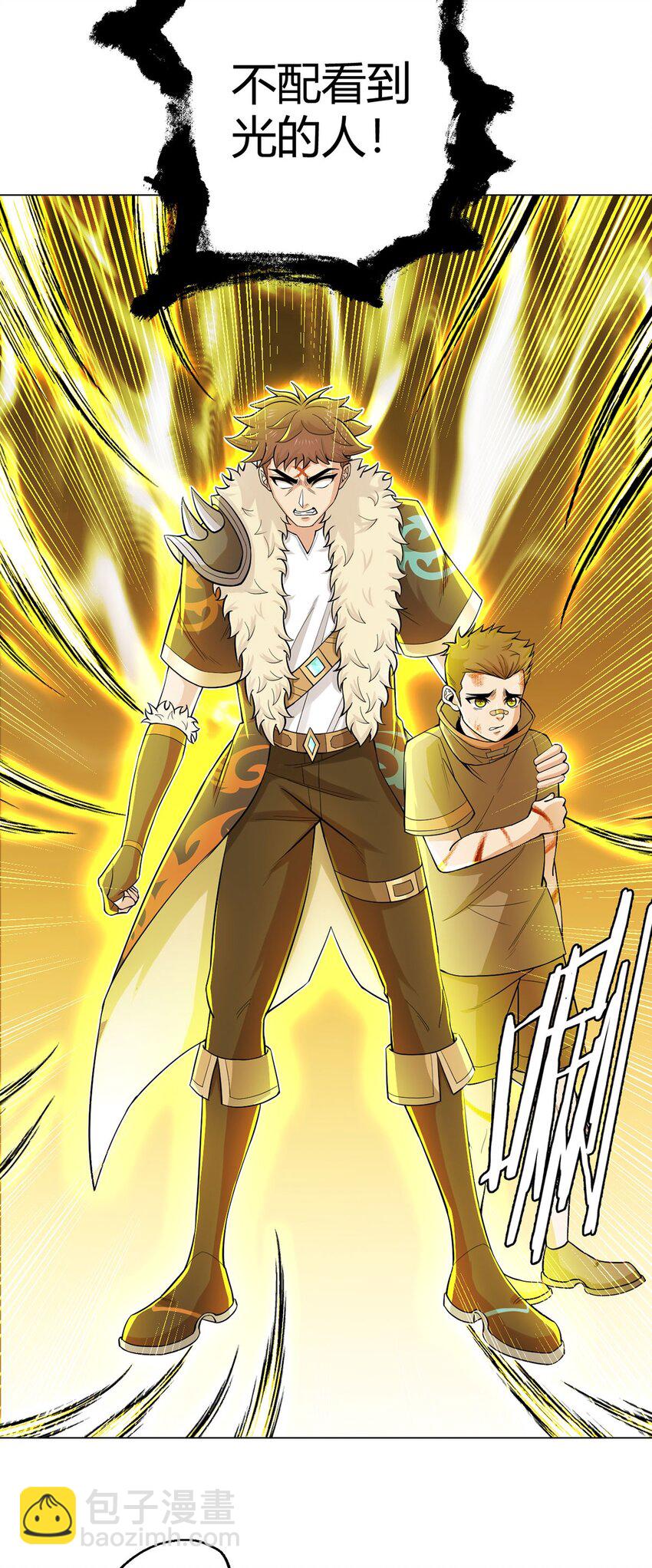 第58话 弑神者4
