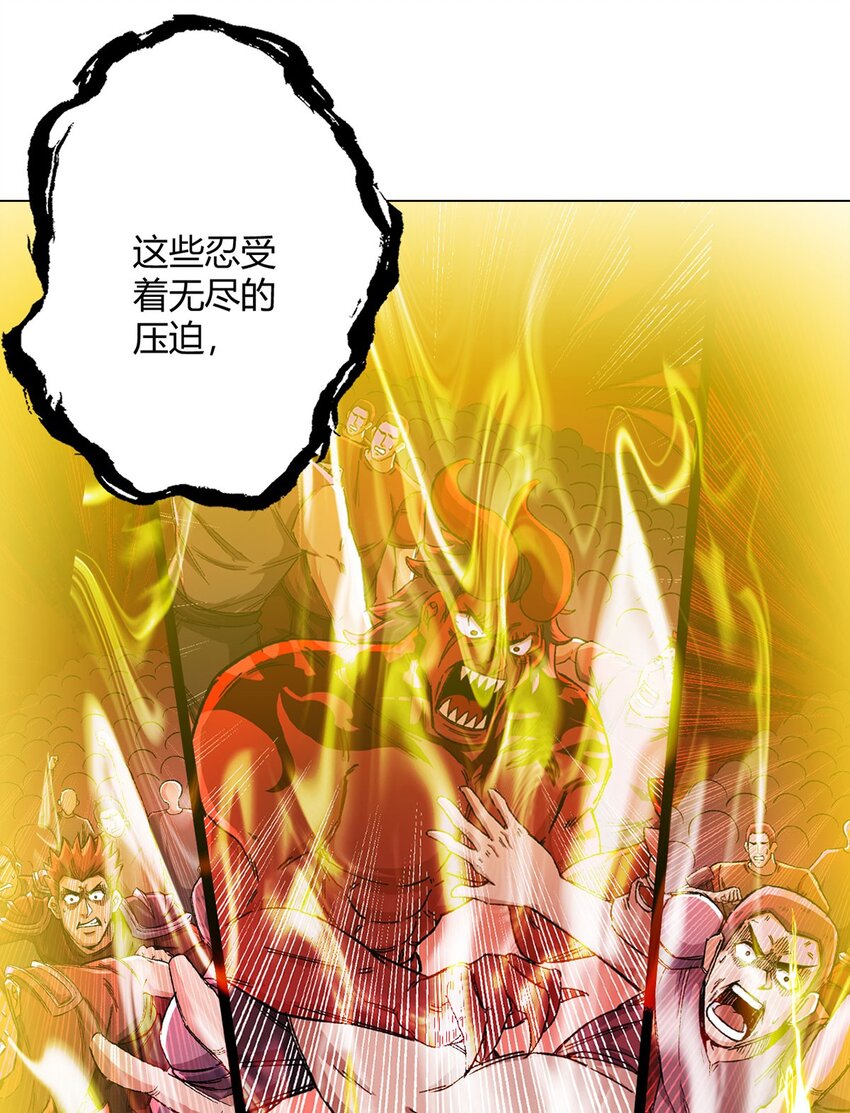 第58话 弑神者41