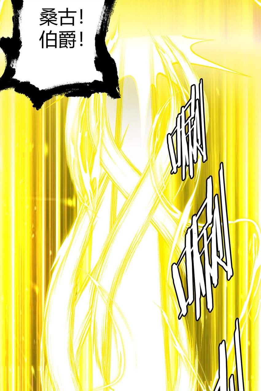 第58话 弑神者44