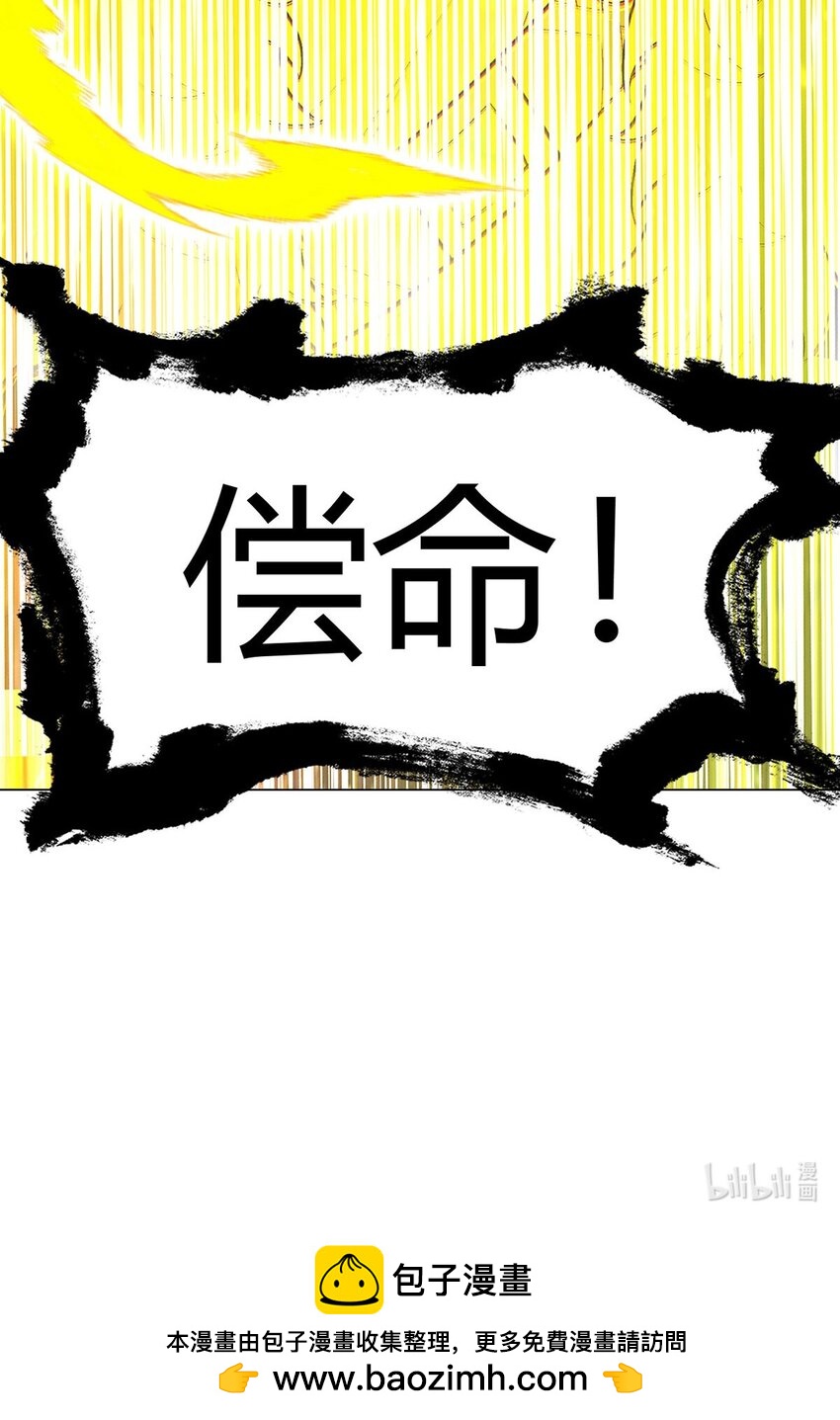 第58话 弑神者48