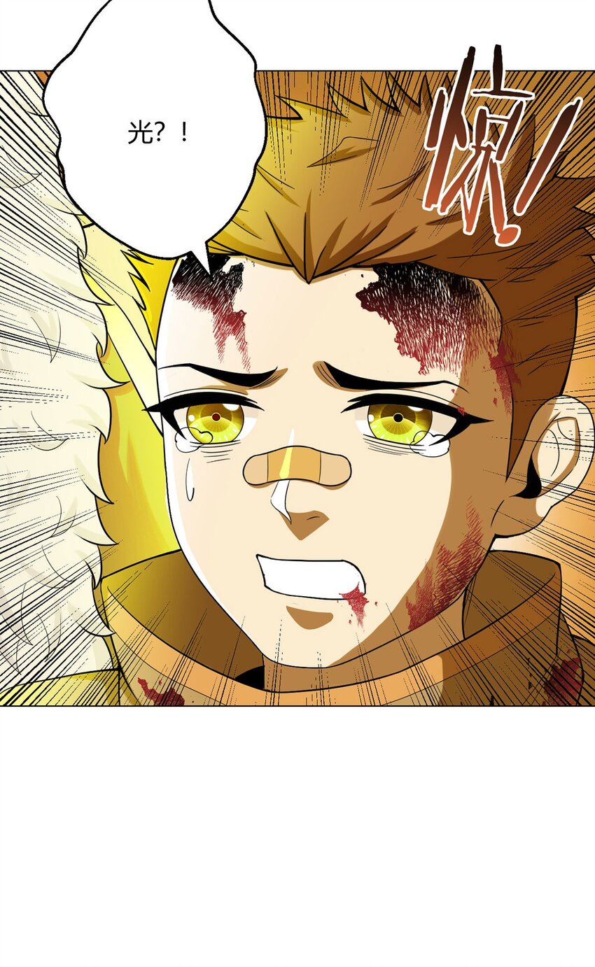 第58话 弑神者5