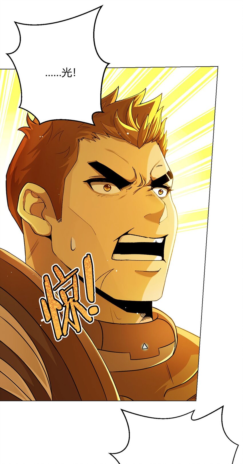 第58话 弑神者6