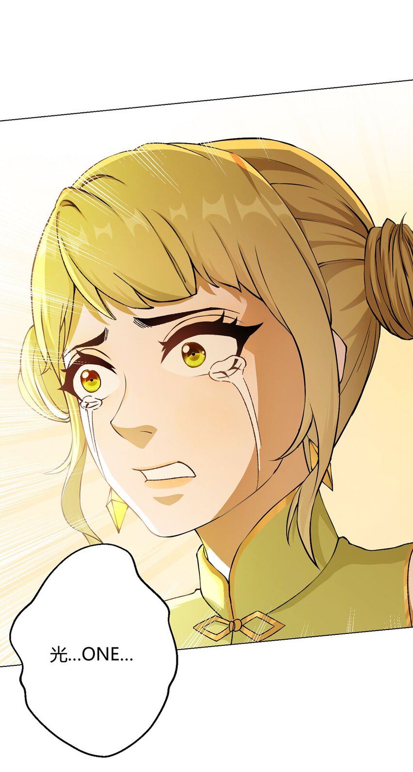 第58话 弑神者8