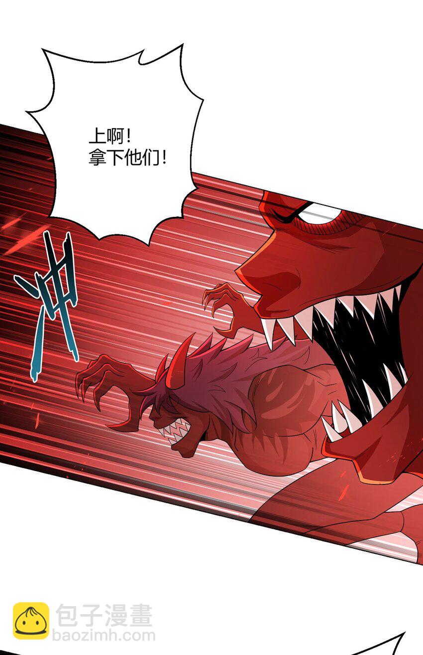 第60话 兽化战士30