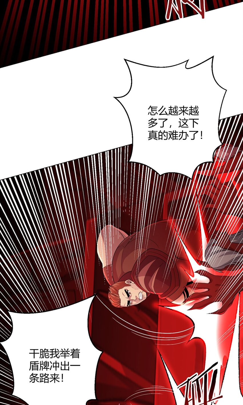 第60话 兽化战士36