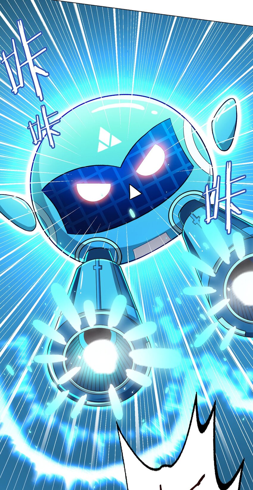 第60话 兽化战士4