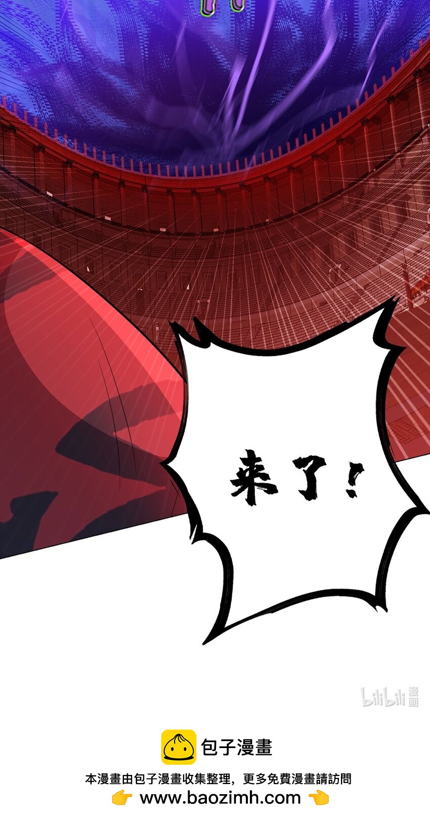 第60话 兽化战士44