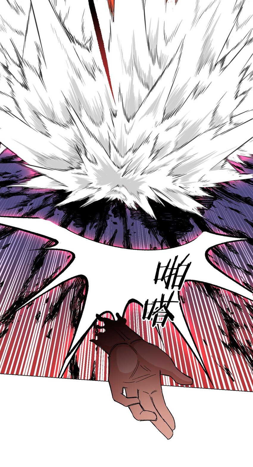 第61话 兽潮来袭12