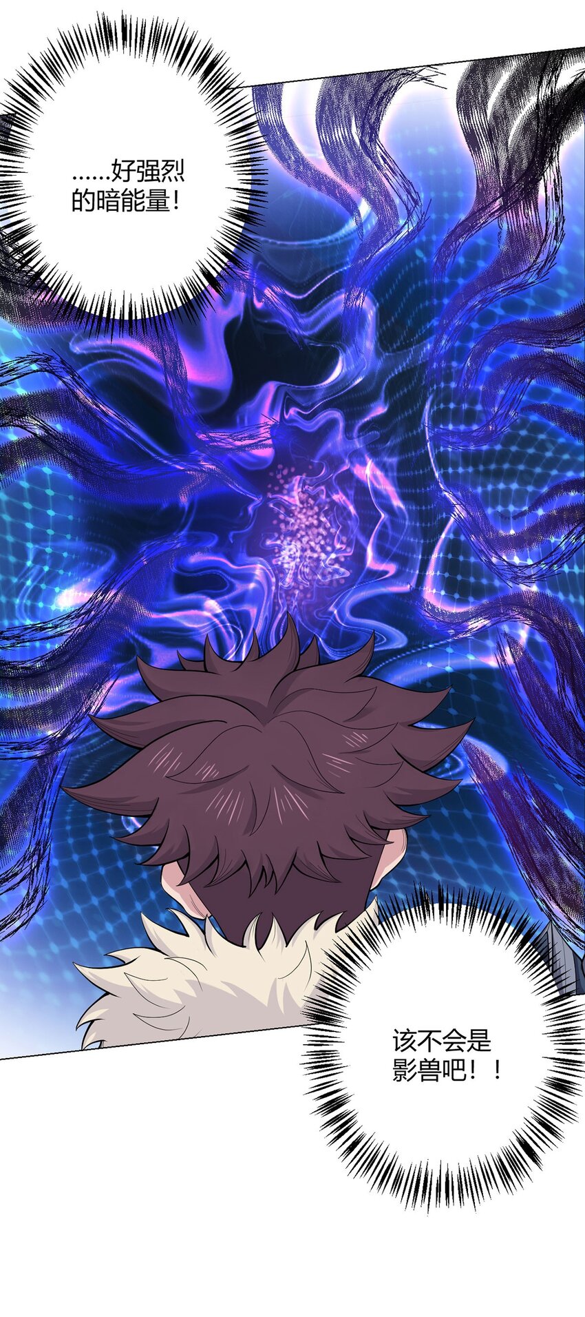 第61话 兽潮来袭18