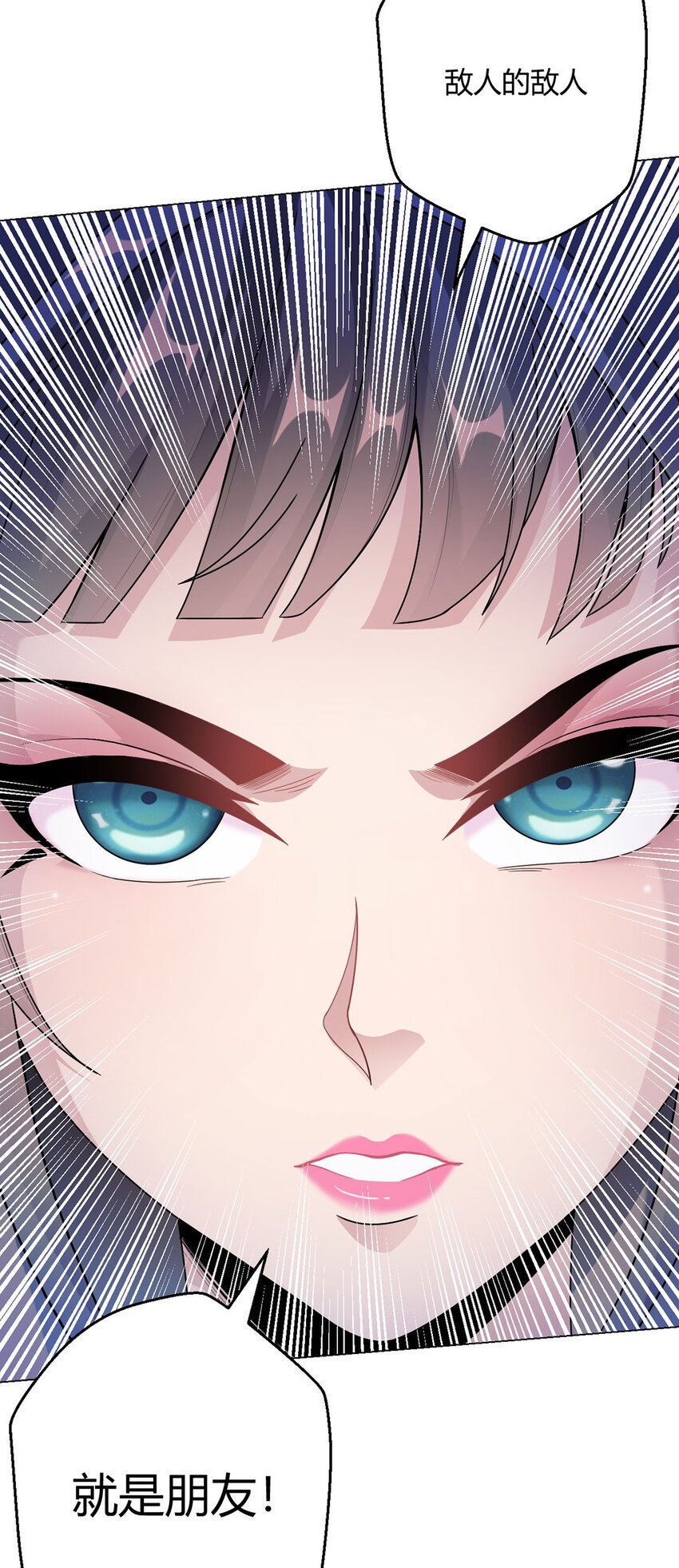 第61话 兽潮来袭20