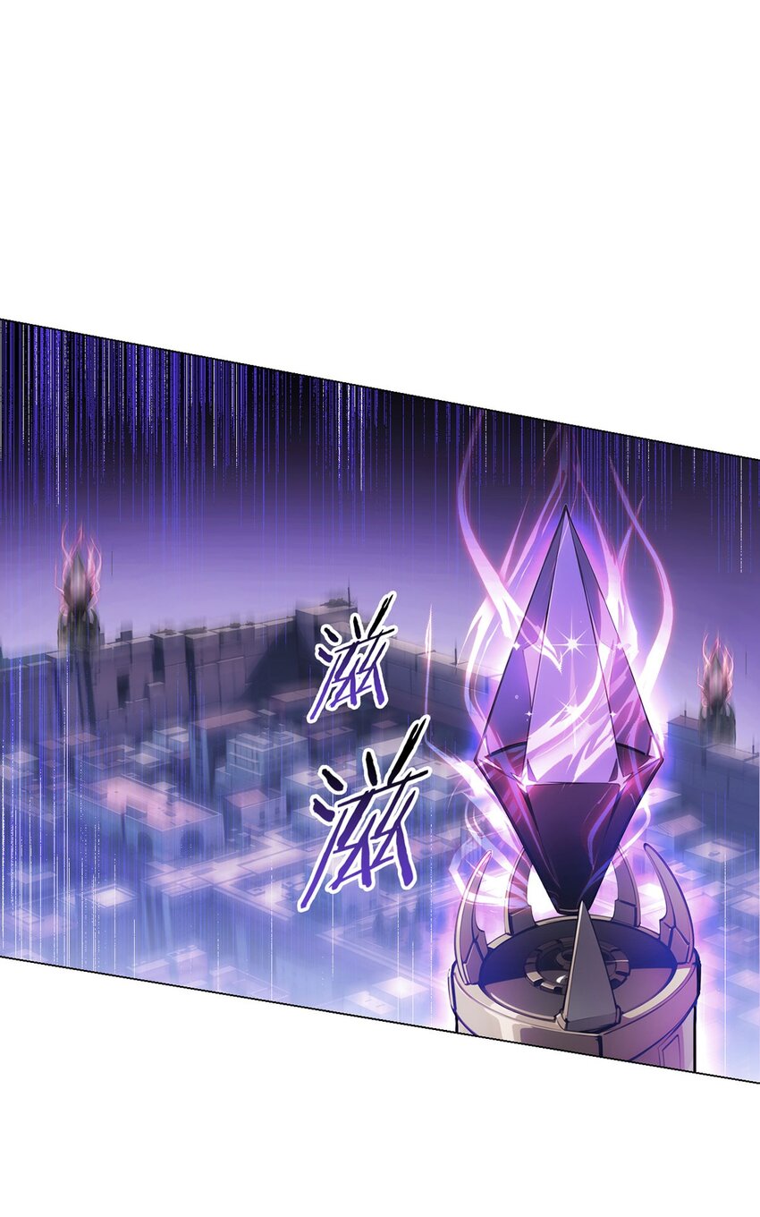 第61话 兽潮来袭24