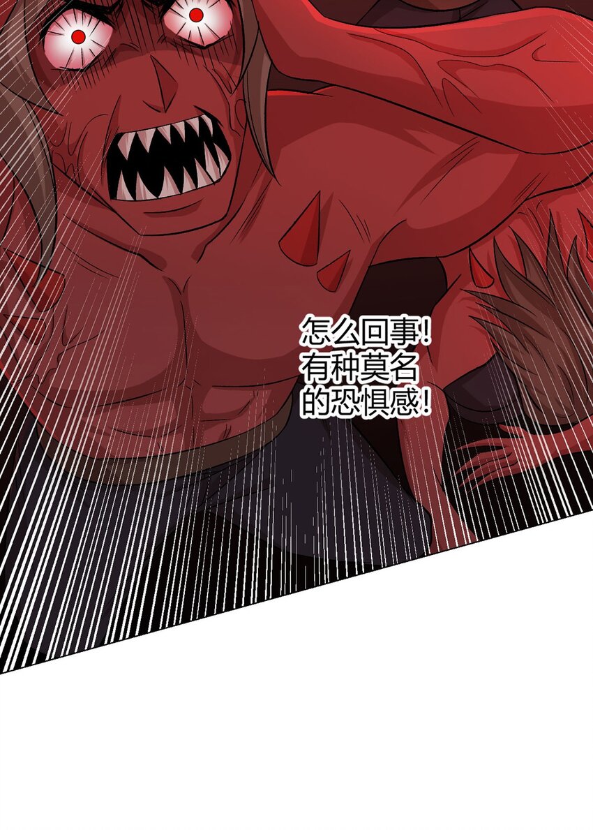 第61话 兽潮来袭32