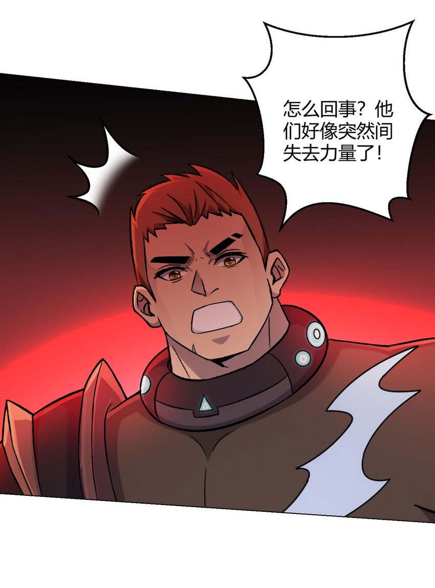 第61话 兽潮来袭33