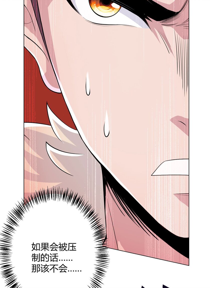 第61话 兽潮来袭36