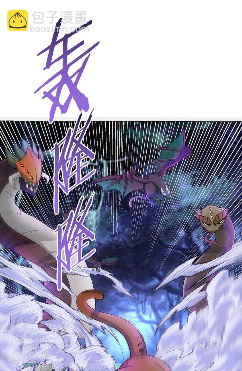第61话 兽潮来袭5
