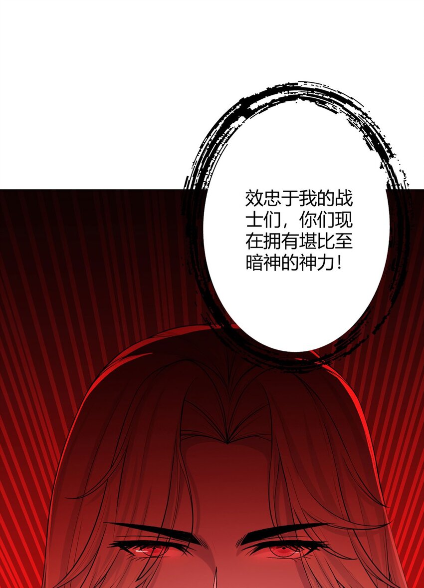 第61话 兽潮来袭52