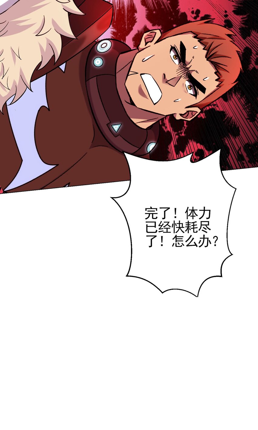 第61话 兽潮来袭57