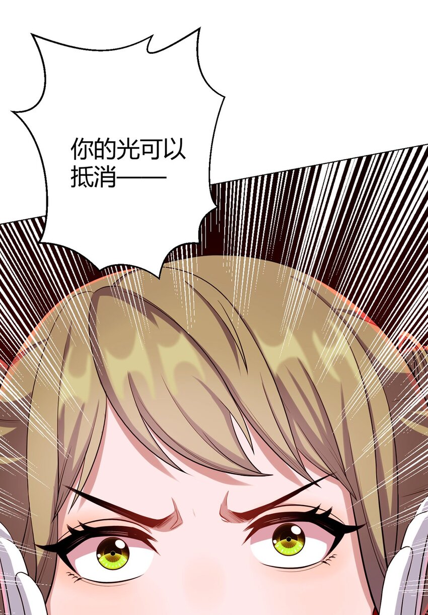 第61话 兽潮来袭61