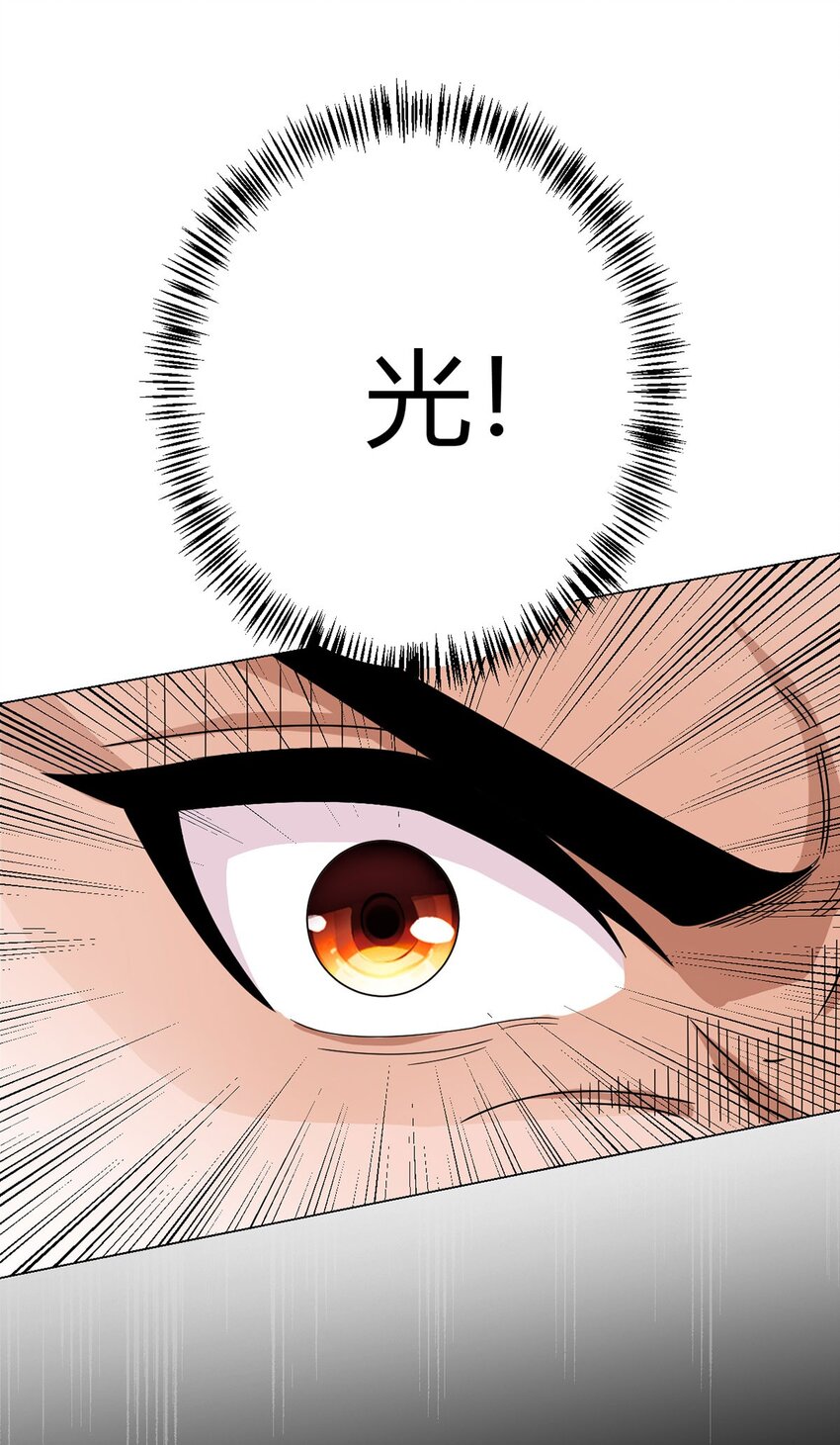 第61话 兽潮来袭63