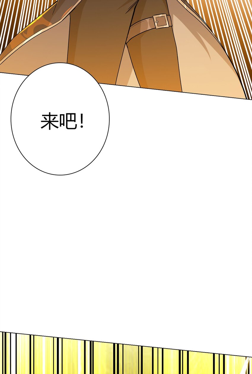 第61话 兽潮来袭67