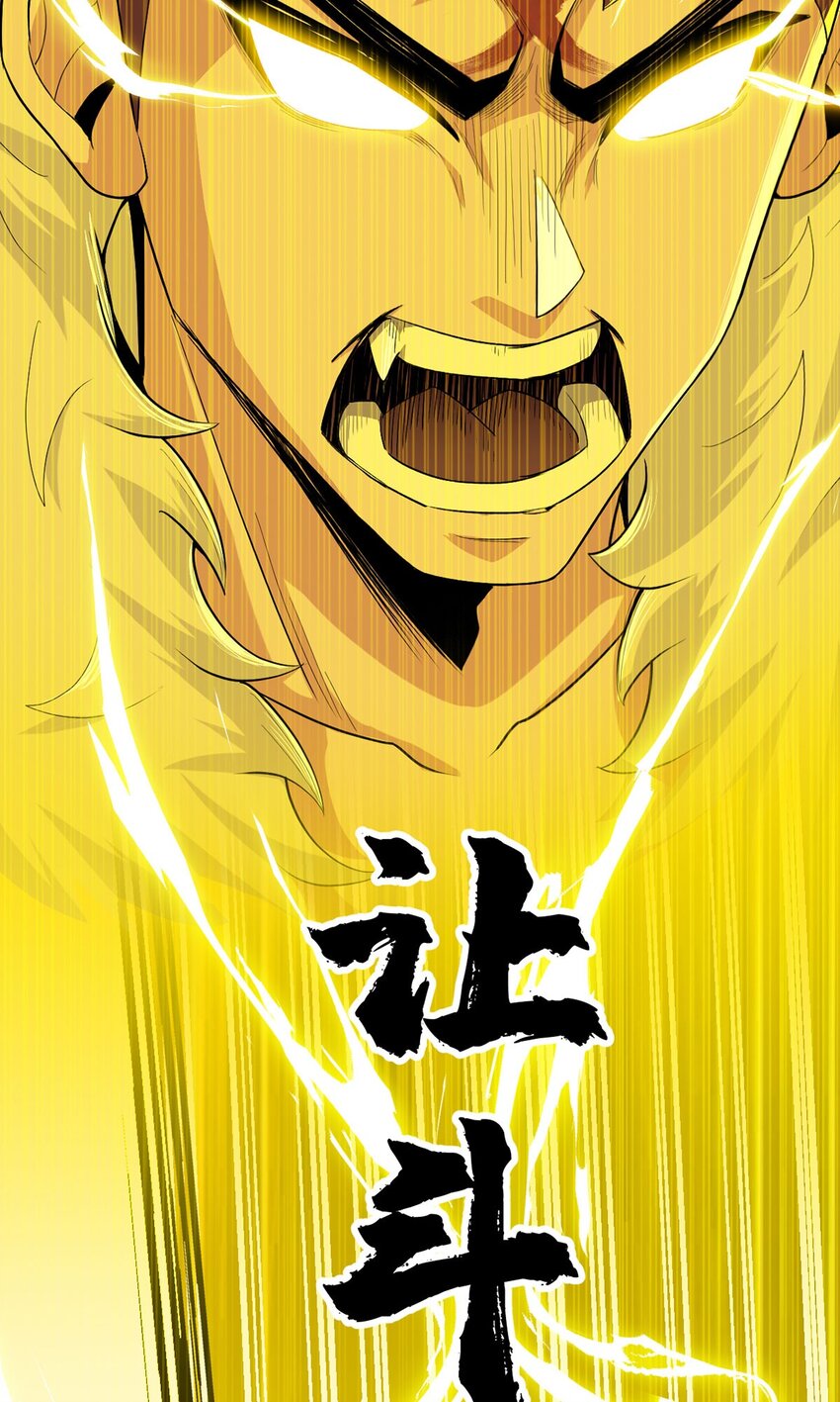 第61话 兽潮来袭69