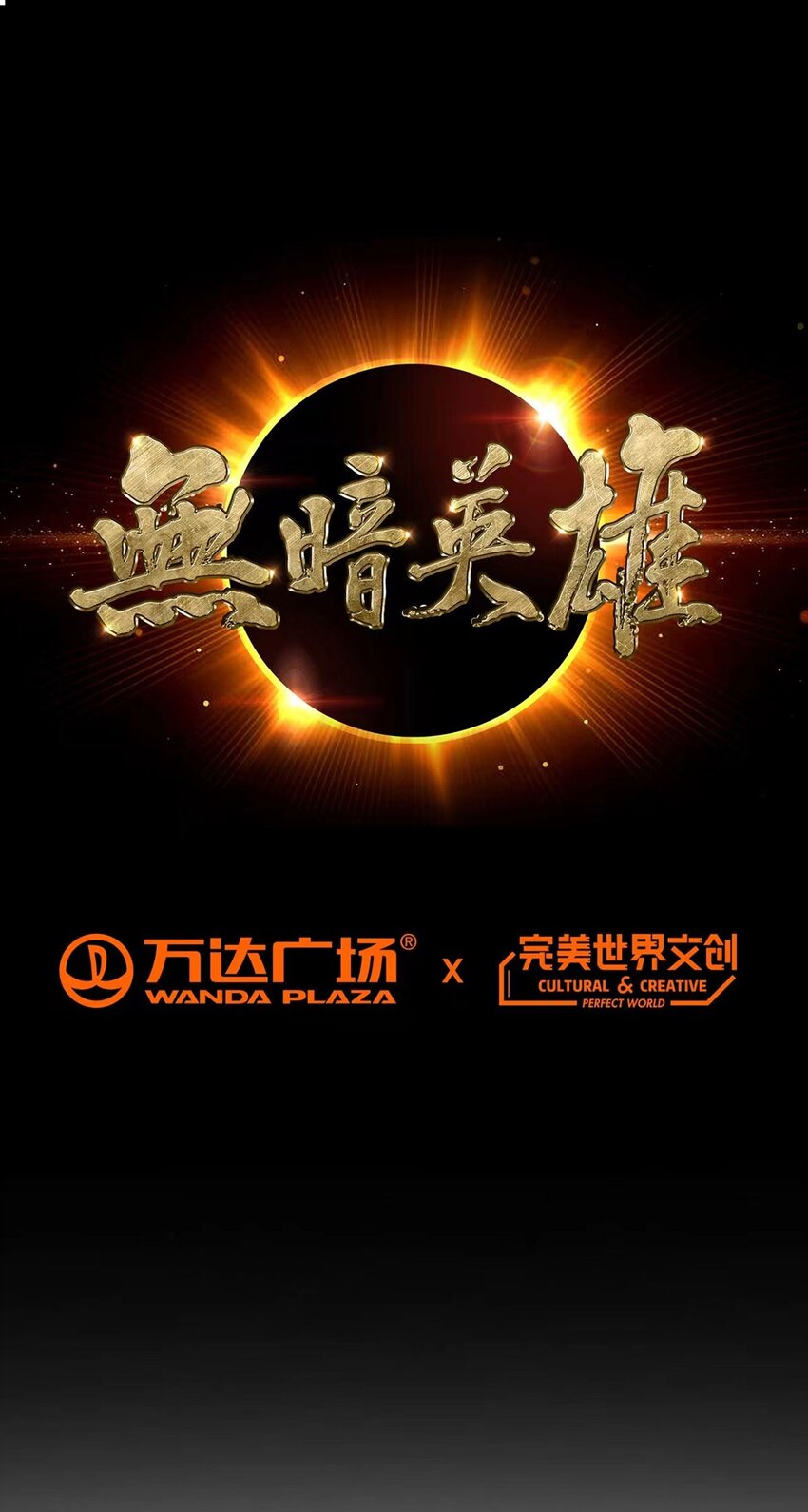 第62话 神迹0
