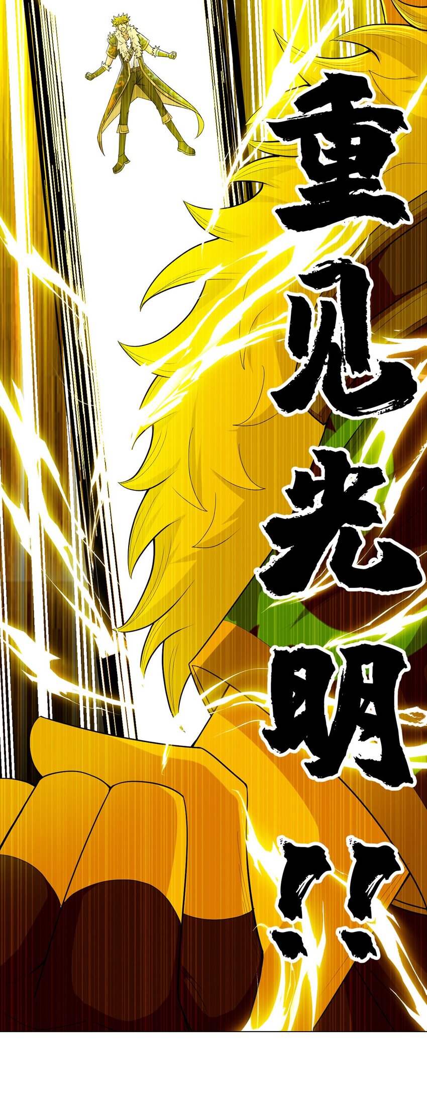 第62话 神迹3