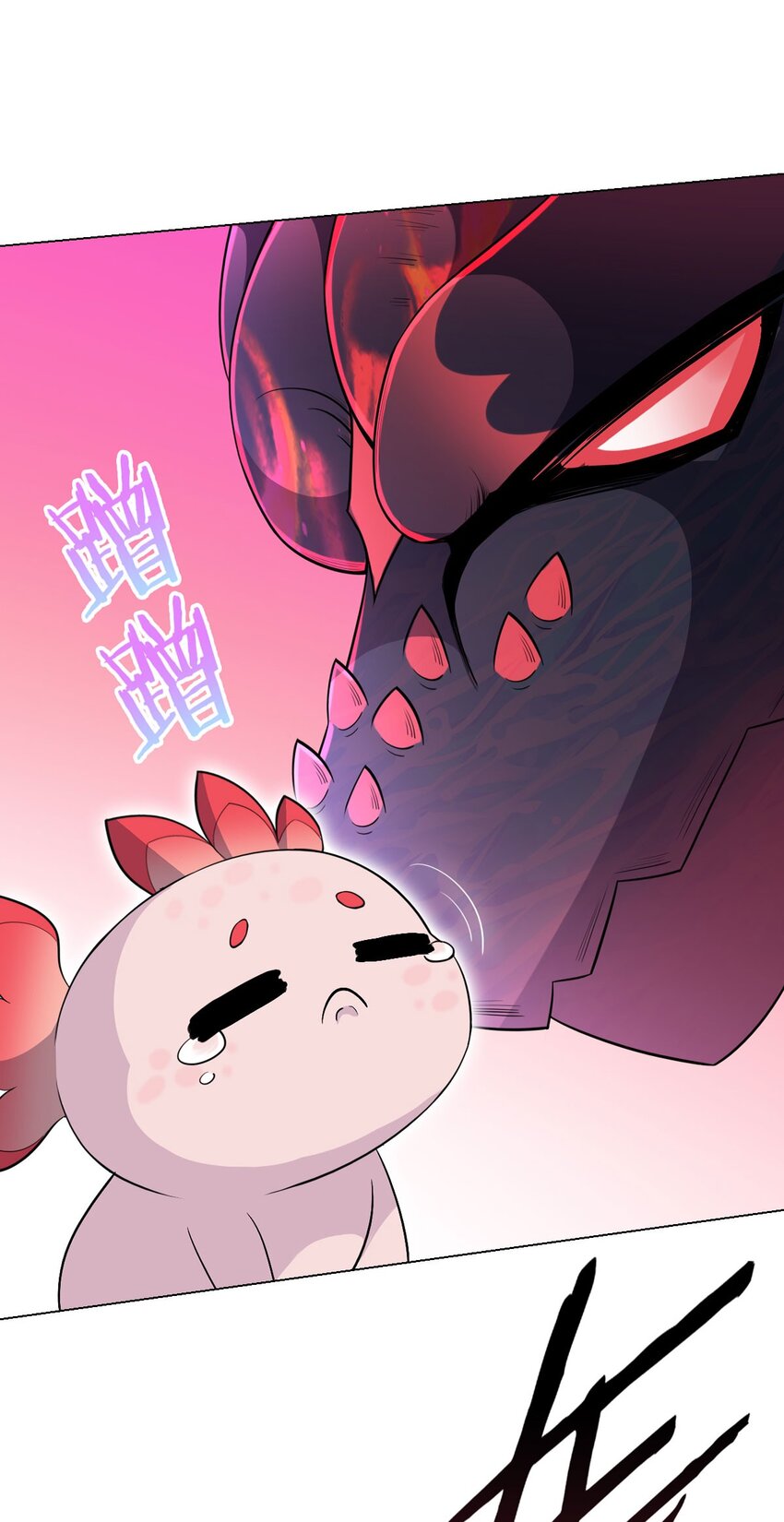 第64话 前路10