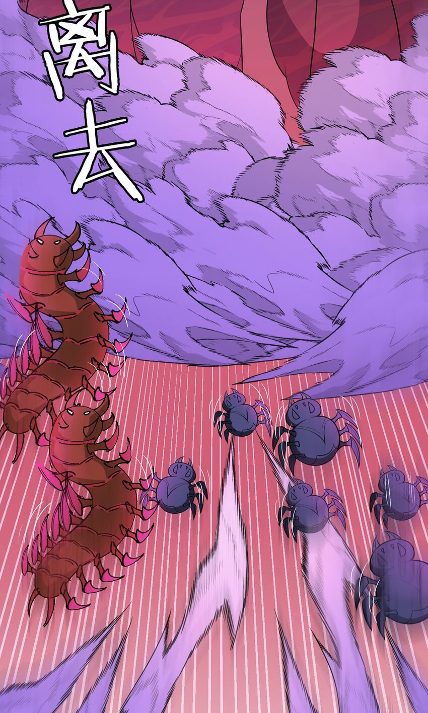 第64话 前路12