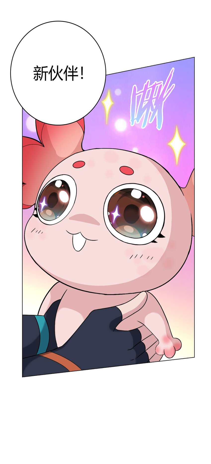 第64话 前路17