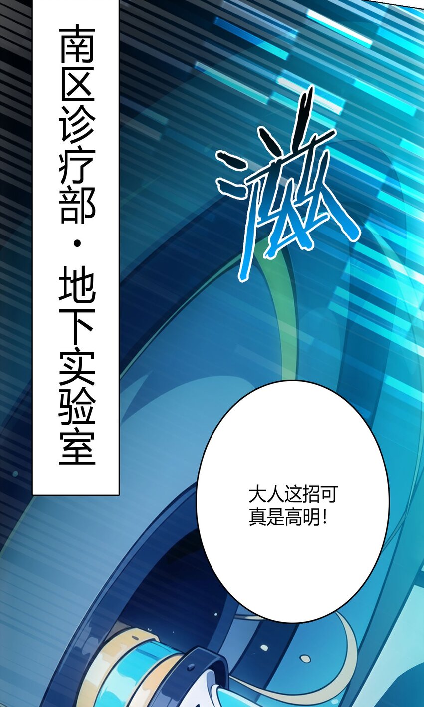 第64话 前路21
