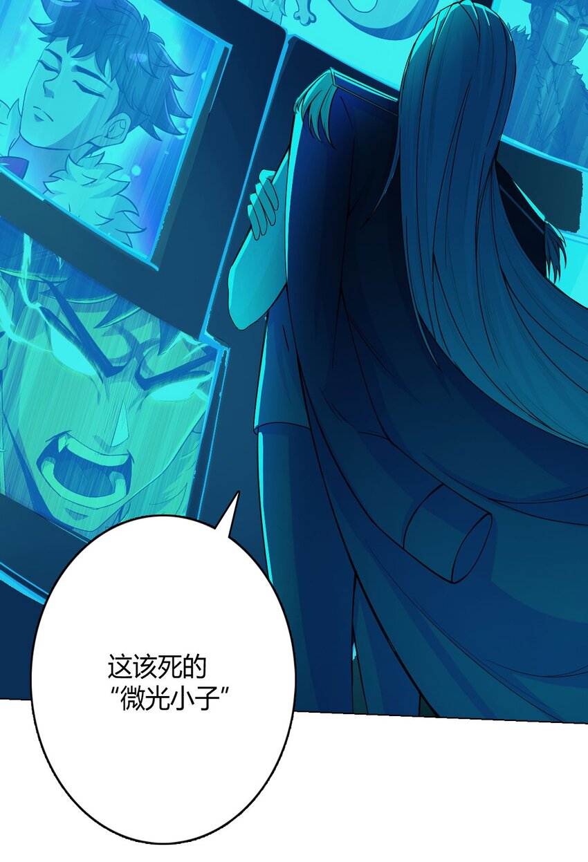 第64话 前路26