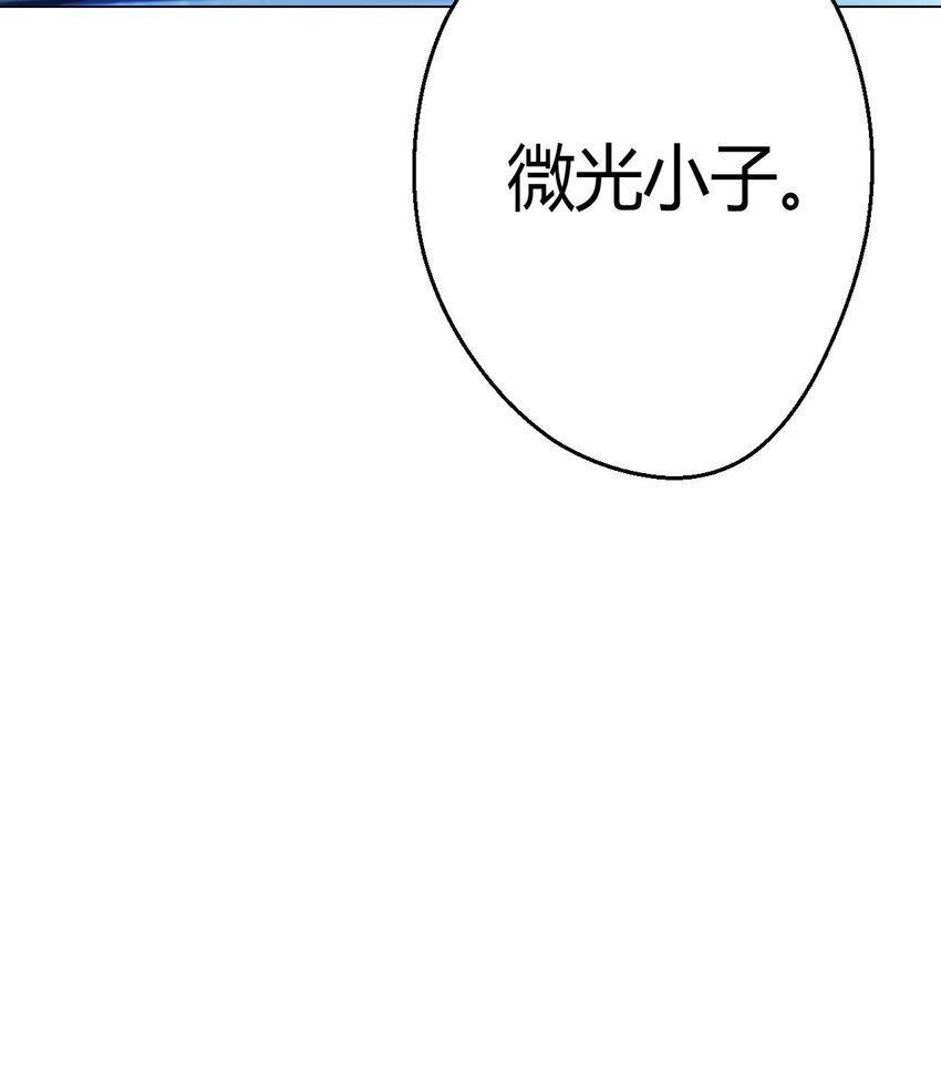 第64话 前路32