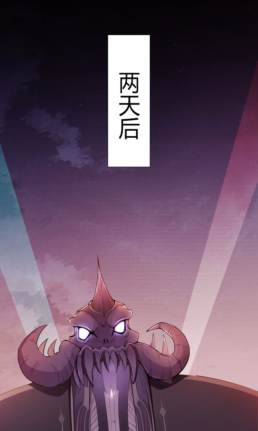 第64话 前路34