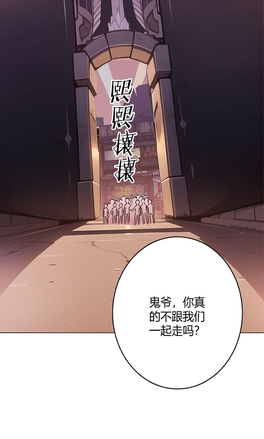 第64话 前路35