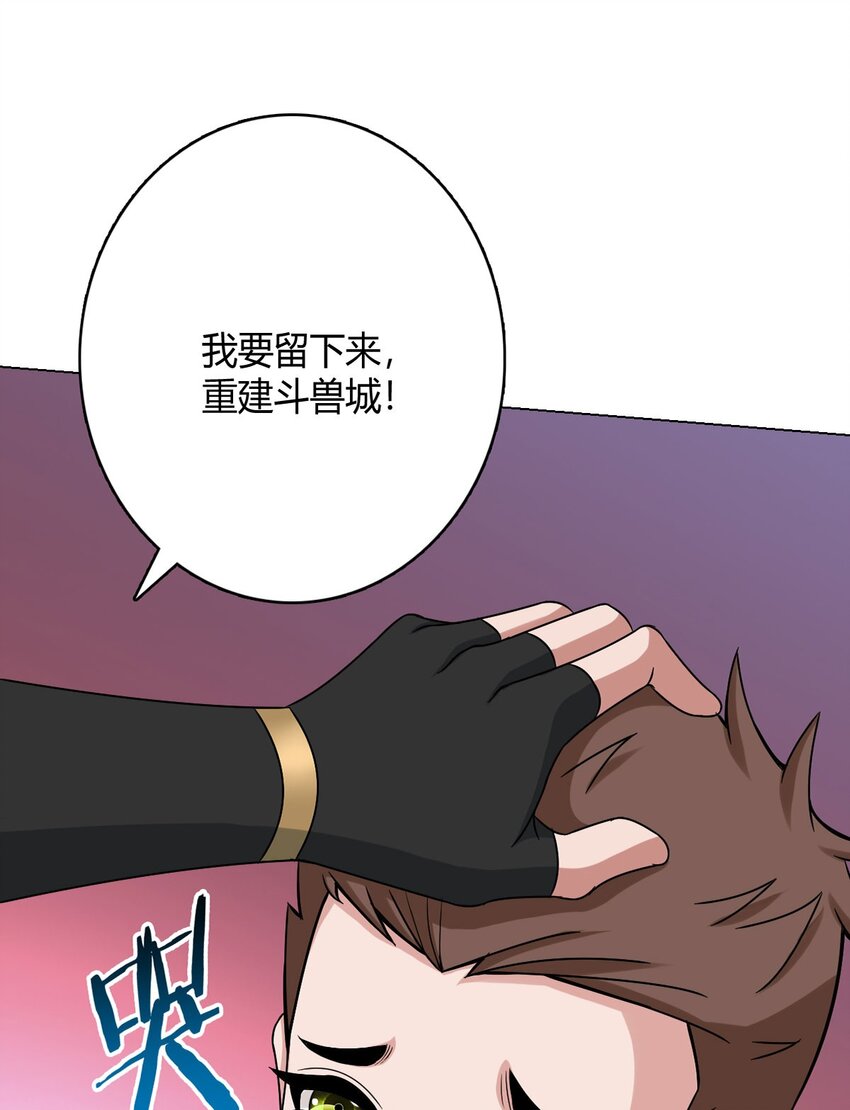 第64话 前路36